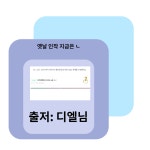 엔트리