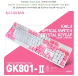 회원리뷰 - 한 여름 이지만 내 PC는 아직 벚꽃 핀 봄, 세컨드찬스 GEEKSTAR GK801-2 프리미엄 카일 광축 크리스탈 키캡 완전방수