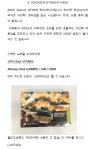 회원리뷰 - 야매PC조립기(3/3)