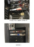 회원리뷰 - 야매PC조립기(3/3)