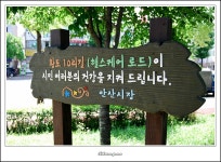 DSLR - One Fine Day #4_a cumulus