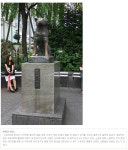 자유 게시판 - 하치 이야기...