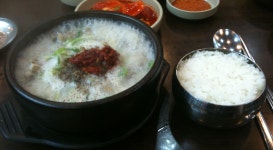 자유 게시판 - 맛없었던 순대국집?