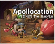 자유 게시판 - 대박 20살이 게임을 만들엇다는데 그 앱게임 추천해드릴게요