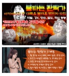 자유 게시판 - (험?)아키에이지 현재상황