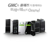 공지사항 - [UPDATE]플레이웨어즈 온라인 확장팩 2.0