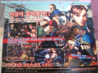 게임 게시판 - 드디어 도착한 그것!
