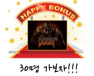 게임 게시판 - PC 007 퀀텀을 30명이 구입하면 둠3가 무료