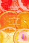 플루 🛁호캉스 필수템 💜 플루 대용량 구름 버블 배쓰밤 200g 입욕제 거품입욕제 거품목욕