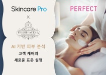 회사 소식 | Perfect Corp