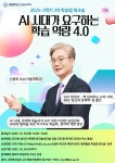 상세 > 세미나 및 행사 > 백마광장 > 충남대학교 상세 > 세미나 및 행사 > 백마광장 > 충남대학교