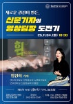 상세 > 세미나 및 행사 > 백마광장 > 충남대학교 상세 > 세미나 및 행사 > 백마광장 > 충남대학교