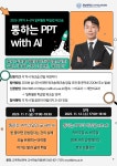상세 > 세미나 및 행사 > 백마광장 > 충남대학교 상세 > 세미나 및 행사 > 백마광장 > 충남대학교