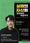 상세 > 세미나 및 행사 > 백마광장 > 충남대학교 상세 > 세미나 및 행사 > 백마광장 > 충남대학교