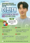 충남대학교
