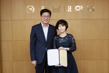 충남대학교