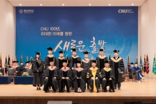 충남대학교