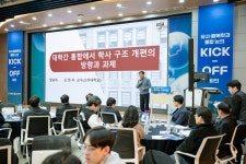 충남대학교