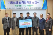 충남대학교