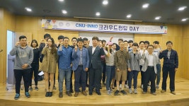 충남대학교