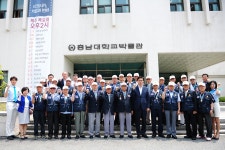 충남대학교