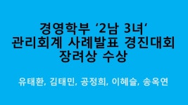 충남대학교