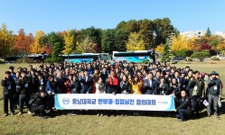 충남대학교