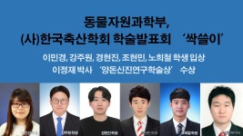 충남대학교