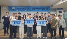 상세 > CNU뉴스 > 백마광장 > 충남대학교  상세 > CNU뉴스 > 백마광장 > 충남대학교