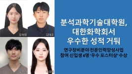 충남대학교