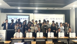 충남대학교