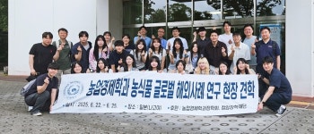 충남대학교