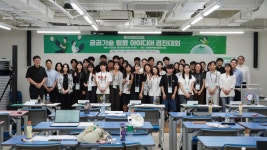 충남대학교