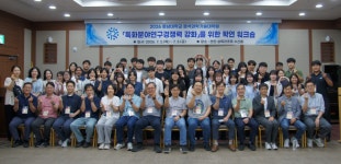 충남대학교