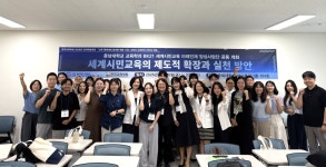 충남대학교