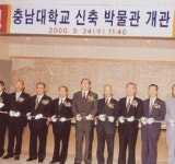 > > > 충남대학교   >  > > 충남대학교