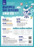 상세 > 교육정보 > 백마광장 > 충남대학교  상세 > 교육정보 > 백마광장 > 충남대학교