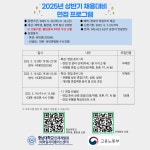 충남대학교
