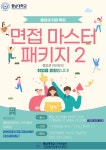 충남대학교