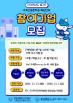 충남대학교