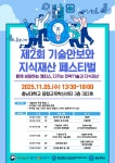충남대학교