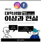 충남대학교