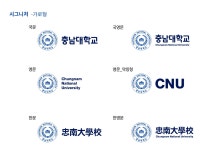 UI소개 > 학교상징 > CNU > 충남대학교   UI소개 >  학교상징  > CNU > 충남대학교