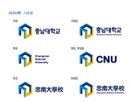UI소개 > 학교상징 > CNU > 충남대학교   UI소개 >  학교상징  > CNU > 충남대학교