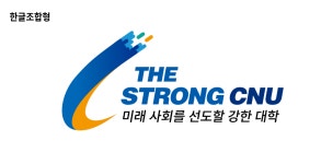 UI소개 > 학교상징 > CNU > 충남대학교   UI소개 >  학교상징  > CNU > 충남대학교