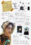 ⌗ 장 준 호 ♥ GO_U 🌳 | K-Pop Amino