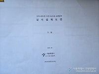 양곡도매시장 건립 기계설비공사(장기1차) > 건설사업정보 > 시정정보 > 정보소통광장 양곡도매시장 건립 기계설비공사(장기1차)