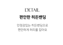 [투버튼 밴딩 와이드 팬츠 #710057]