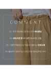 [린넨 밴딩 와이드핏 팬츠 #710420]