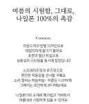 [이지룩 롱 플레어 원피스 #38676]